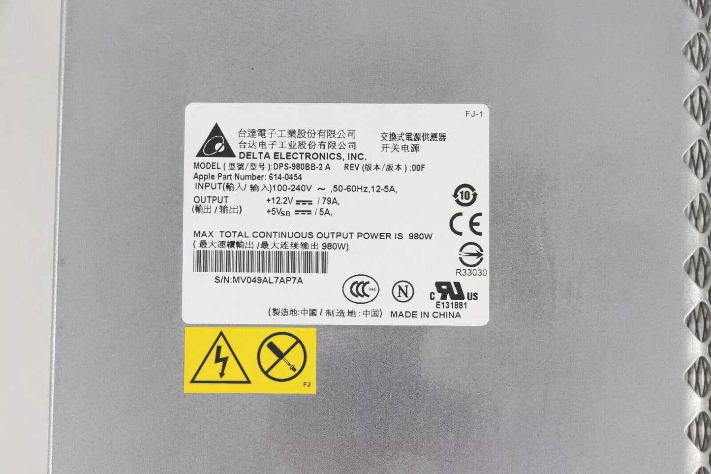 Alimentation 980W