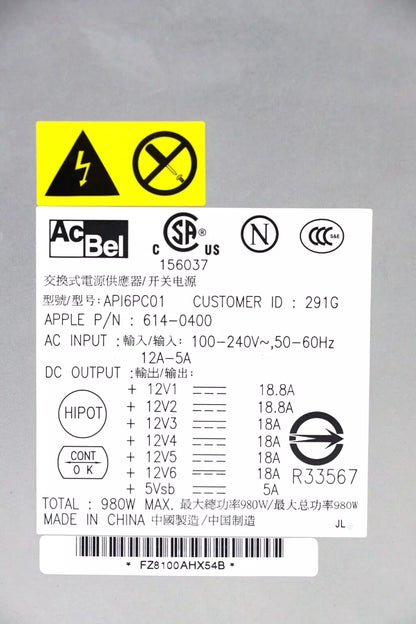 Alimentation 980W 